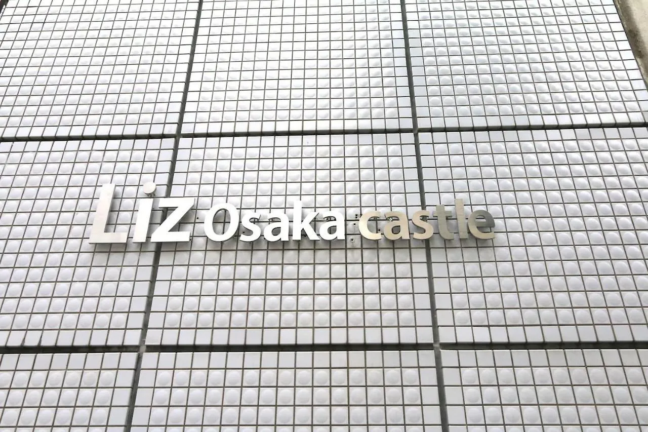 公寓 Nm42 Liz Osaka Castle公寓